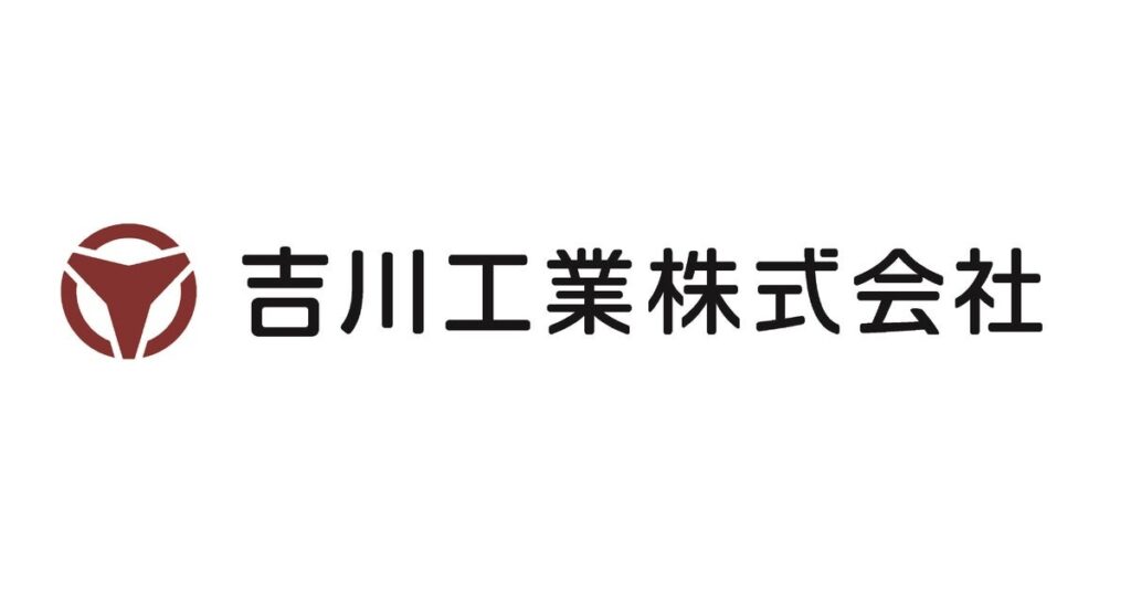 吉川工業株式会社