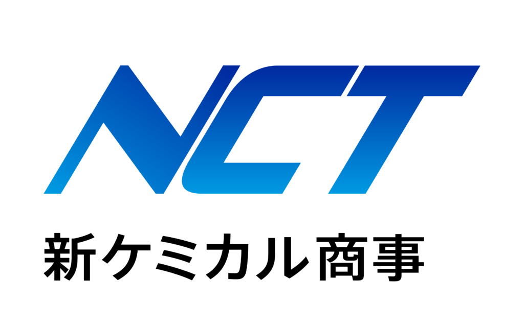 新ケミカル商事株式会社