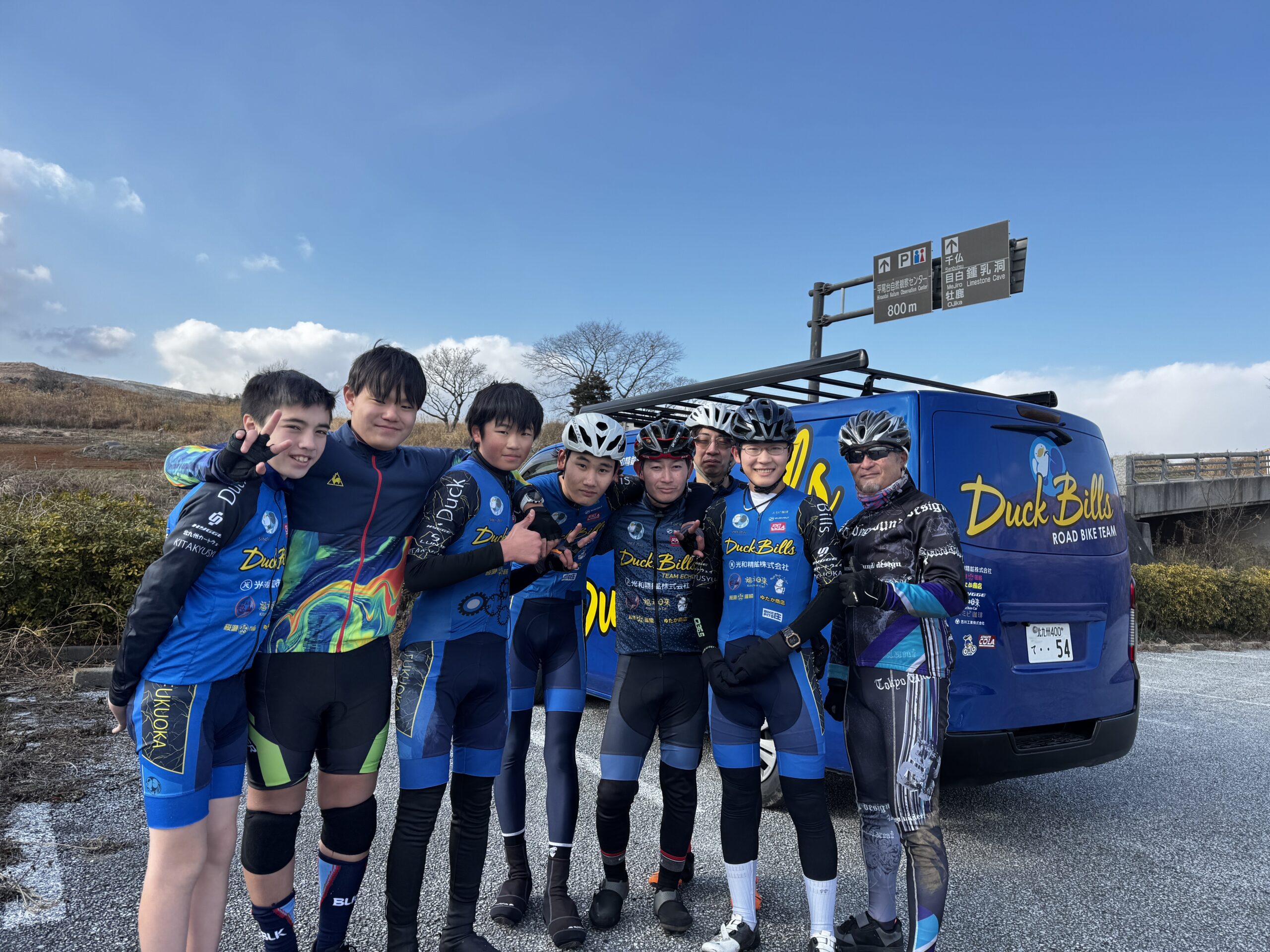 北九州Duckbills お問い合わせ